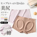 ボクサーパンツ レディース 女の子 シームレスショーツ 1枚 3枚 セット ボックスショーツ ペチパンツ シングル レディースパンツ 綿 綿100 シームレス ...