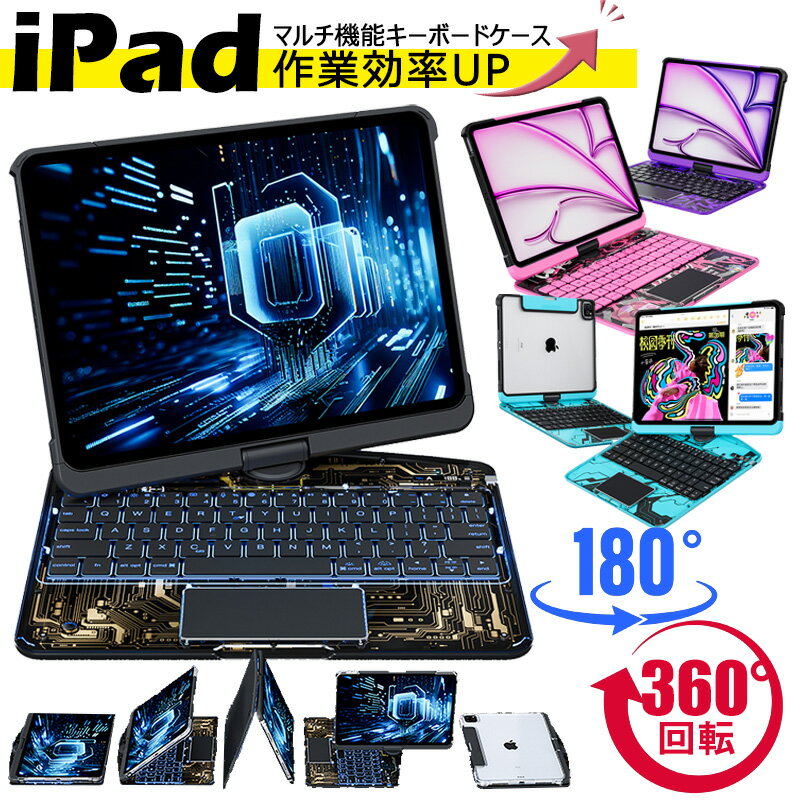 楽天市場】magic keyboard ipad pro 第2世代の通販 楽天市場】magic keyboard ipad pro 第2世代の通販