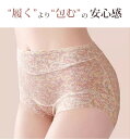 ショーツ 綿100% レディース レース 綿 コットン パンツ 下着 かわいい 無地 フィット感 大きいサイズ 包み込む 食い込まないショーツ スダンダードショ...