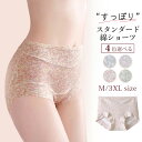 ショーツ 綿100% レディース 深履き ボクサーショーツ 花柄 夏 大きいサイズ 温活 綿 コットン ぽっこりお腹 下着 インナー お腹引き締め 深ばき パン...