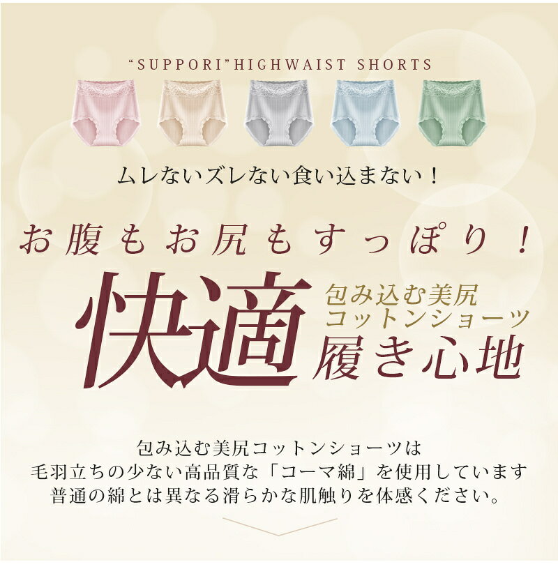3枚セット レディースショーツ 食い込まない 深履きショーツ ハイウエストショーツ 綿 コットンショーツ 大人 深履きパンツ 綿ショーツ 股上深め ショーツ レディース 補正下着 産後 ガードル 子宮 温活 冷えとり 無地 libertyr-shop-10000819 LibertyR shop 楽天市場店 サンプル画像3