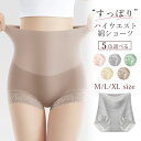 【まとめ買いで最大30%OFF!】 ショーツ 綿100% レディース 股上深め ハイウエストショーツ パンツ 立体 深履きショーツ コットンショーツ 包み込む ...