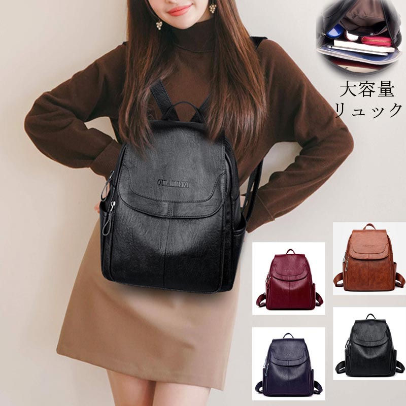 楽天ブルースターリュック レディース 大容量 通勤 バック 2way バックパック 通学 通勤バッグ 軽い 大きめ 小さい バッグ 多収納 A4 かばん 中学生 高校生 学生 大人 アウトドア マザーズバッグ リュック 女子 かわいい ブラック 無地 カラバリ 入学式 多機能 背面ポケット付き 送料無料