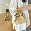 ハンドバッグ 可愛い 帆布 キャンバス 手提げバッグ バッグ トートバッグ 鞄 仕切り レディース 小さめ 大容量 自立 無地 丈夫 布 通勤 通学 トート ミニトート ランチトート ミニバッグ カジュアル マザーズバッグ ママバッグ 通勤 ギフト プレゼント かわいい(4)