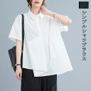 シャツ レディース トップス ブラウス tシャツ 夏 チュニック 大きいサイズ 無地 折襟 綿混 40代 ホワイトシャツ 白 黒 通学 カジュアル 送料無料 その1