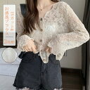 サマーカーディガン レース レディース 長袖 カーディガン ショート丈 透かし編み UVカット 日焼け止め カットワーク ボレロ 羽織り 冷房対策 トップス コ...