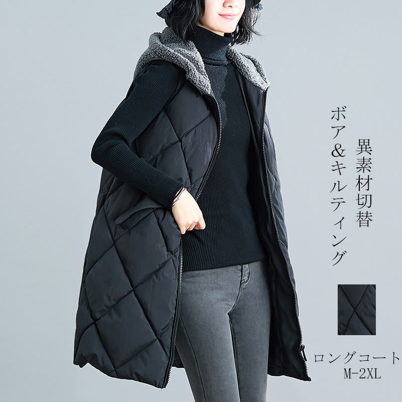 新品♡未使用WAAC 中綿ノースリーブアウターサイズ2 黒