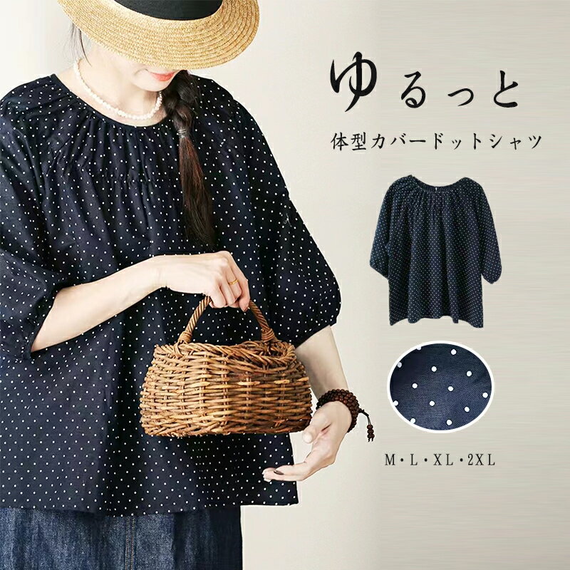 楽天市場】リネン ブラウス(柄ドット・水玉)の通販 楽天市場】リネン ブラウス(柄ドット・水玉)の通販