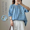 チュニック デニムシャツ 5分袖 夏 刺繍 レディース ロングシャツ 花柄 シャツ ブラウス 半袖シャツ 刺繍シャツ 7分袖 大きいサイズ ゆったり 春 ラウン...