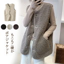 ボアジャケット チュニック ベスト ボア ロングベスト 秋冬 ボアベスト レディース ボアコート ロング ロングコート アウター 大きいサイズ ジレ 秋 冬 羽織り ロング丈 ボア ジャケット ノースリーブ レイヤード ファーコート ボアアウター