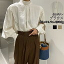 ブラウス 立ち襟 シャツ 長袖 バルーン袖 レディース トップス シャツブラウス 春 夏 秋 tシャツ ギャザー ハイネック 後ろボタン スタンドカラー フォー...