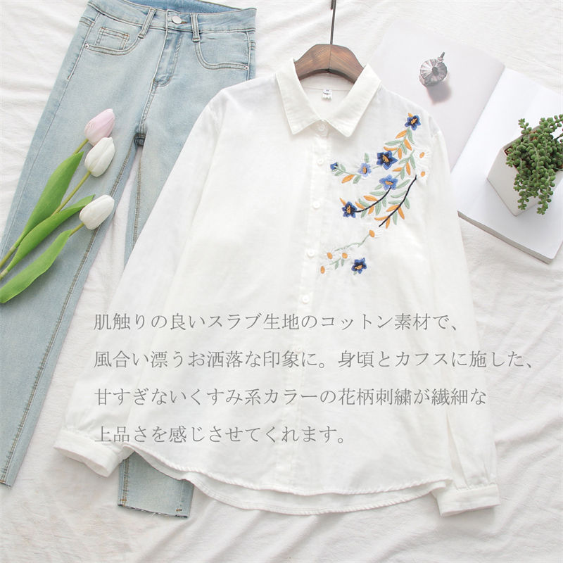 シャツ 刺繍 綿シャツ ホワイトシャツ レディース 長袖 ガーゼ 春 白シャツ コットン 通勤シャツ ブラウス トップス シャツブラウス 無地 ボタン留め 花柄 お洒落 ガーゼシャツ 長そで カットソー ホワイトシャツ 長袖 体型カバー シンプル 重ね着 通勤