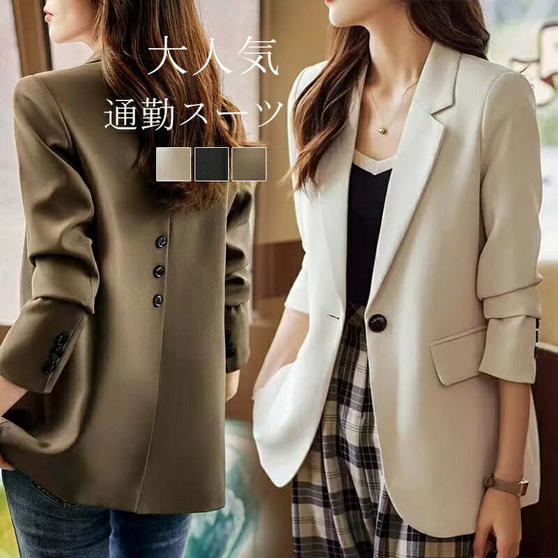 テーラードジャケット ジャケット レディース 春 ライトアウター アウター 単品 コート 羽織り テーラード 長袖 ロング丈 大きいサイズ カラーレス ブラック...