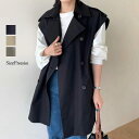 ベスト レディース ジレ 春 秋 ベスト ロング トレンチコート トップス アウター コート トレンチ ノースリーブ レイヤード 重ね着 ロングベスト 羽織もの...
