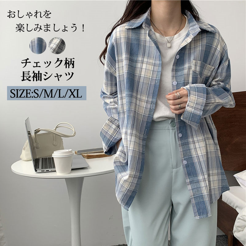 シャツ 長袖 チェック 長袖シャツ レディース 春 夏 秋 トップス チュニック ブラウス シャツブラウス チェックシャツ おしゃれ 羽織もの 羽織り 前開き 襟付き チェック柄 大人可愛い おしゃれ 春秋 折襟 柔らかい 重ね着 アウター カジュアル 通気性 着心地よい 送料無料のサムネイル
