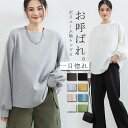 【春新作】チュニック パーカー トップス レディース ブラウス プルオーバー 無地 ロングシャツ 長袖 無地シャツ 春 長袖トップス パーカー風 大きいサイズ ...