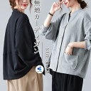 カーディガン パーカー レディース アウター コーディガン パーカー風 長袖 秋 ショート丈 羽織 羽織り 無地 コート ショートコート ポケット付き ショート...