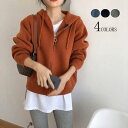 セーター ニットパーカー レディース カーディガン 無地 ニット ニットセーター アウター 秋 前開き トップス コーディガン 羽織り カットソー スプリングコート ニットソー 羽織 秋冬 長袖 フード付き カジュアル風 お洒落 ファスナー留め デザイン 通勤 通学 送料無料