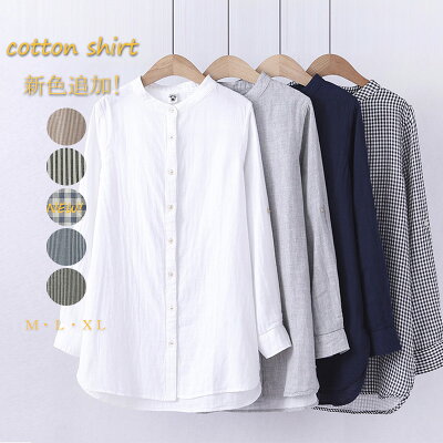 【一部即納・期間限定2380円】シャツ レディース 白シャツ チュニック 春 長袖シャツ ブラウス トップス シャツブラウス ガーゼシャツ ガーゼ 長袖チュニック カットソー ホワイトシャツ チェック柄 無地 長袖 体型カバー ゆったり 通気性 - Image 1