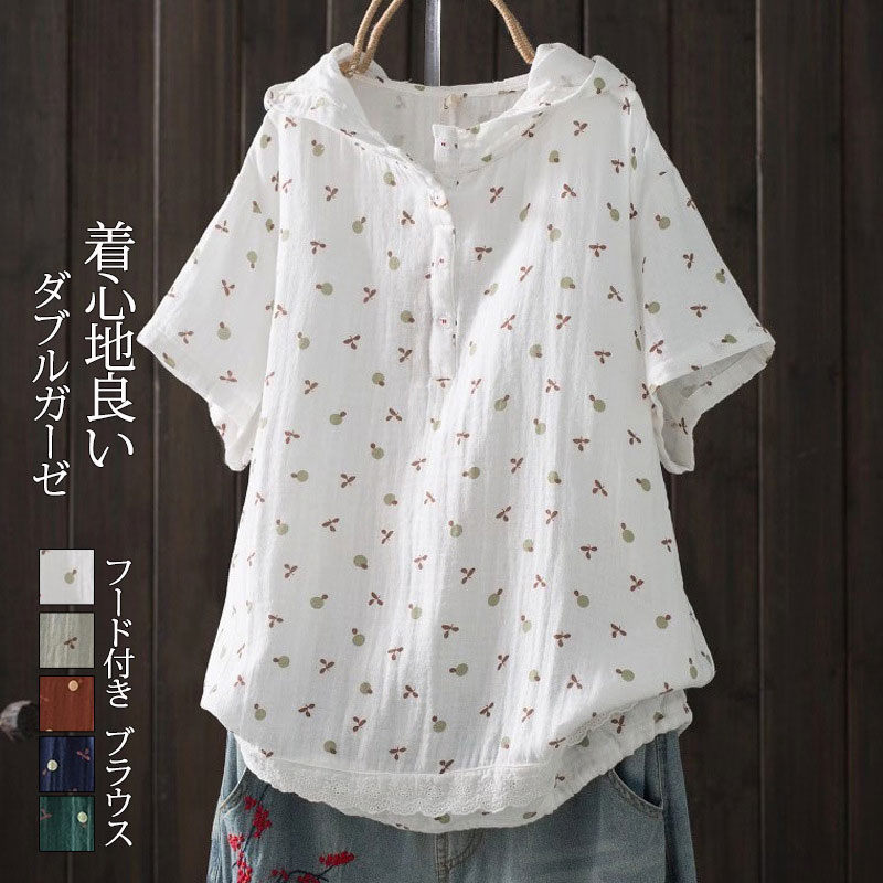 ブラウス 半袖 夏 パーカー レディース 薄手 フード付き プルオーバー シャツ ガーゼ 花柄 tシ