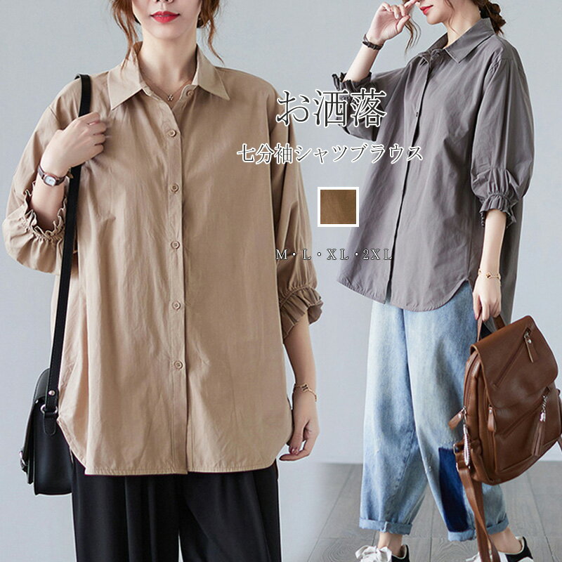 シャツブラウスレディーストップス春...