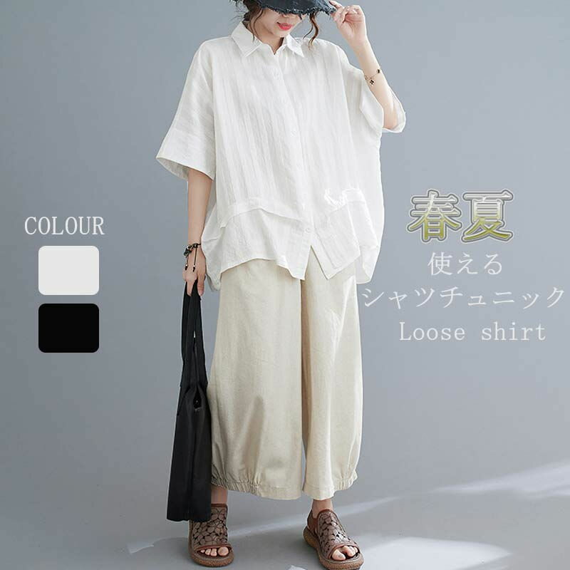 チュニック 半袖 シャツ 夏 トップス ブラウス 半袖シャツ 白シャツ レディース ポロシャツ ドル