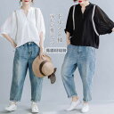 【短納期】シャツ ブラウス レディース トップス シャツブラウス ドルマン袖 白シャツ ホワイトシャツ 7分袖 tシャツ 春 チュニック ゆったり ドルマンスリ...