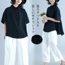 【短納期・期間限定2546円】シャツ ブラウス 白シャツ 半袖シャツ 無地 レディース シャツブラウス トップス 夏 無地シャツ ホワイト チュニック 前後差 ...