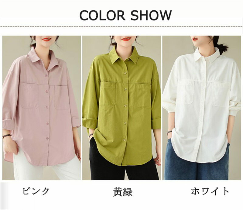 長袖シャツ チュニック ロングシャツ レディース シャツ シャツブラウス シャツジ...