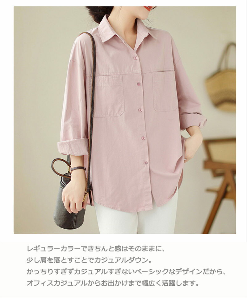 長袖シャツ チュニック ロングシャツ レディース シャツ シャツブラウス シャツジ...