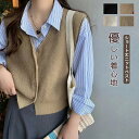 ニットベスト ベスト Vネック ショート丈 カーディガン レディース ジレ ニット セーター ビスチェ 羽織り アウター ノースリーブ 上着 ライトアウター ニ...