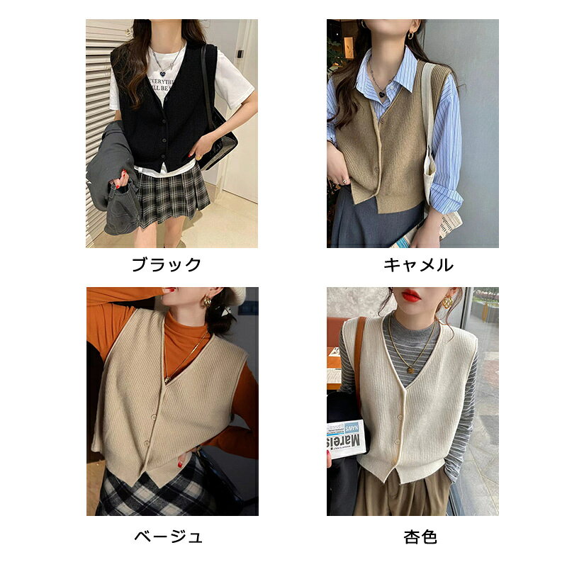 ニットベスト ベスト Vネック ショート丈 カーディガン レディース ジレ ニット セ...