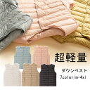 ダウンベスト レディース インナーダウン アウター スナップ 上着 羽織 コート ポケット付き ライトダウン ジレ チョッキ 軽量 カジュアル 秋冬 防寒 Vネ...