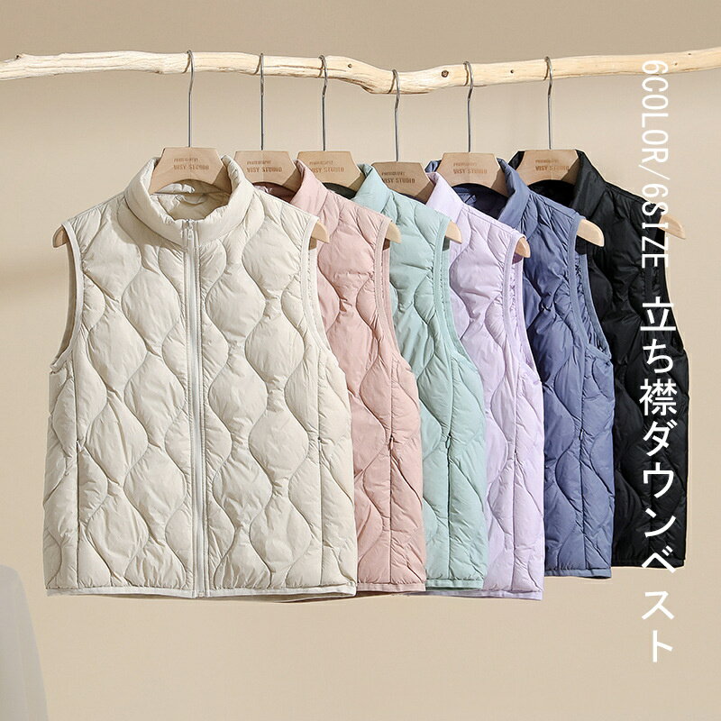 ダウンベスト レディース ジレ チョッキ ファスナー ダウン フェザー アウター インナーダウン ライトダウン 軽量 秋冬 厚手 立ち襟 防寒着 あったか 無地...