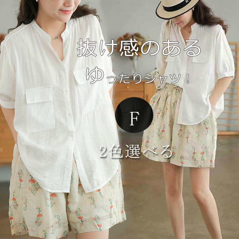 シャツ ブラウス レディース シャツブラウス ロングシャツ 無地 チュニック 羽織 夏 カーディガン アウ..