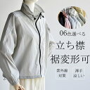 uvカット パーカー レディース 春 夏 カーディガン ショート丈 薄手 涼しい アウター ライトアウター 長袖パーカー 立ち襟 ドルマン ジャケット 羽織り 紫外線対策 トップス 長袖 通気性 羽織 無地 冷房対応 UV対策 日焼け止め M/L