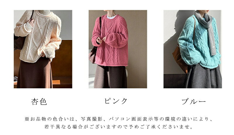 ニット 長袖 レディース 秋 冬 トップス セーター プルオーバー カノコ編み かのこ...