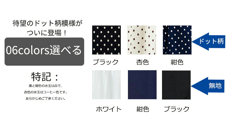 【一部即納・在庫一掃SALE!1点2380円】シャツ ブラウス 白シャツ 半袖シャツ 無地 レディース シャツブラウス トップス 夏 無地シャツ ホワイト チュニック 前後差 アウター ロング丈 半袖 大きいサイズ 涼しい オシャレ 前後差 白 黒 通勤 フォーマル libertyshop1-10003545 ブルースター サンプル画像2