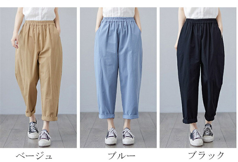 パンツ ボトムス ガウチョパンツ レディース 夏 ゆったり ハロンパンツ ボトムス ...