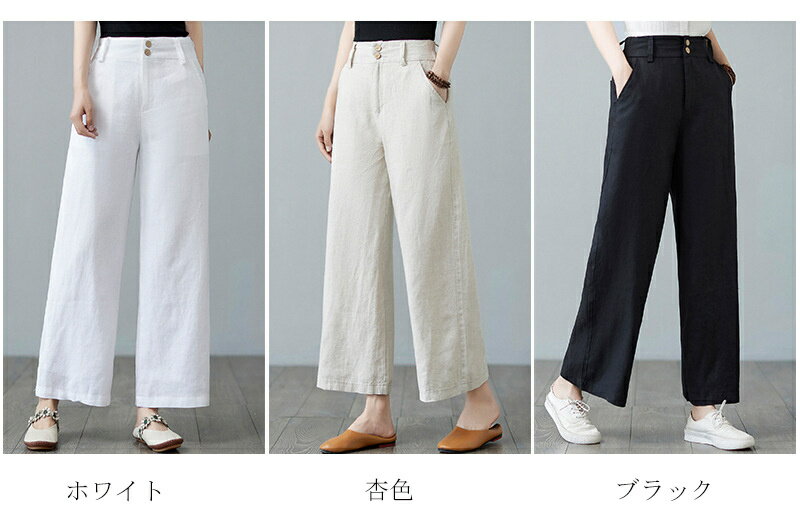 パンツ ワイドパンツ ボトムス スカーチョ ガウチョ スカンツ レディース 無地 リ...