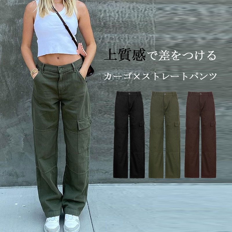 楽天市場】サイドポケット カーゴパンツ(レディース 楽天市場】サイドポケット カーゴパンツ(レディース