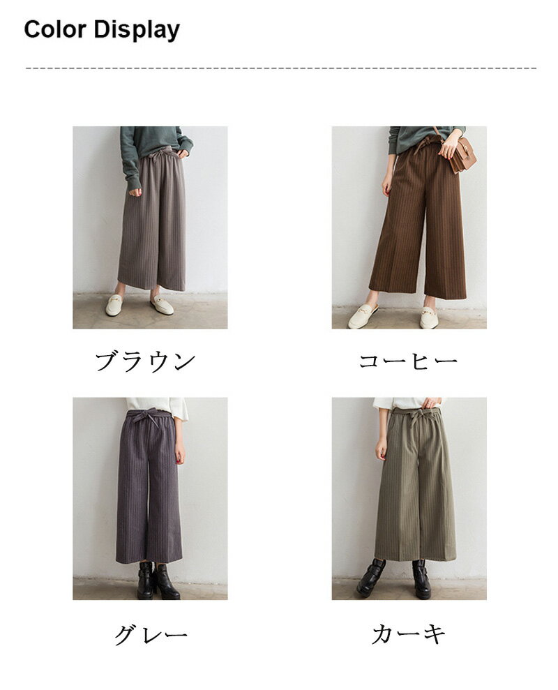 ワイドパンツ パンツ レディース 秋冬 スカーチョ ボリューム ゆったり 九分丈 体...