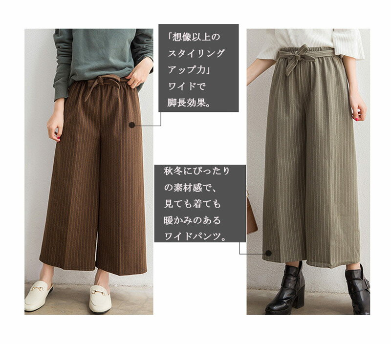 ワイドパンツ パンツ レディース 秋冬 スカーチョ ボリューム ゆったり 九分丈 体...