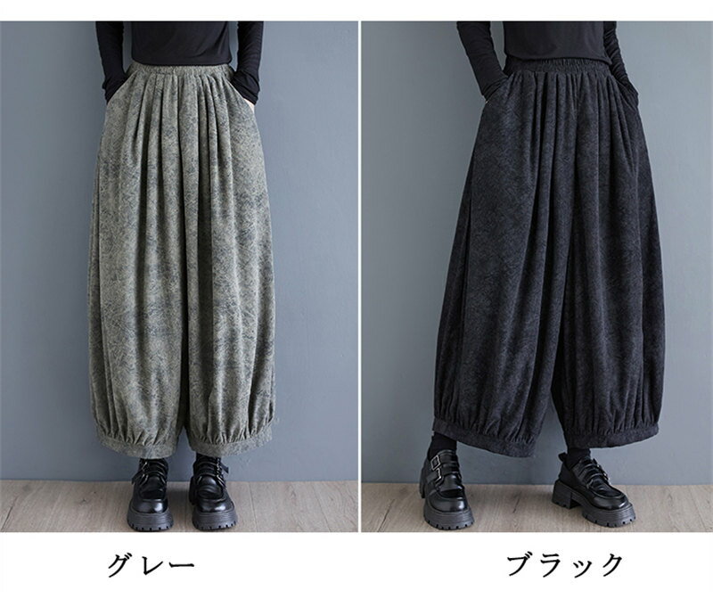 ワイドパンツ パンツ ガウチョパンツ キュロット ロングパンツ レディース 秋冬 ワ...