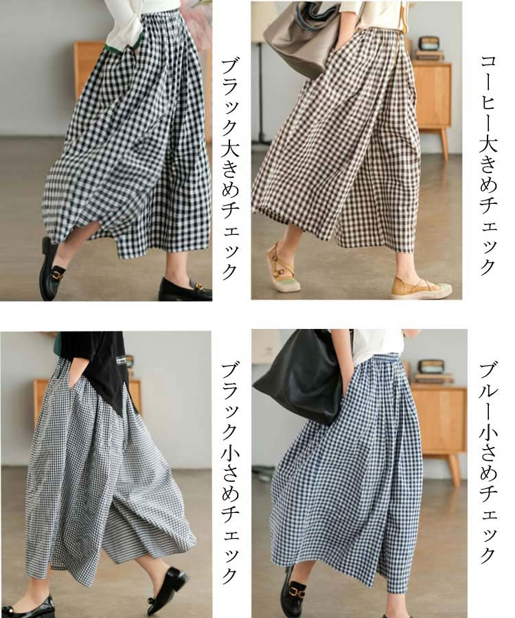 ワイドパンツ ガウチョパンツ パンツ ボトムス レディース チェック 夏 ロング丈 ...