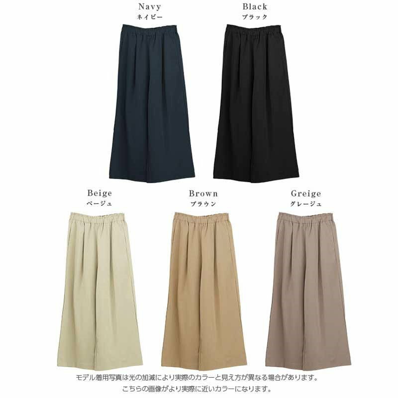 ワイドパンツ ハイウエスト スカーチョ ガウチョパンツ ロング 夏 美脚パンツ ウエ...