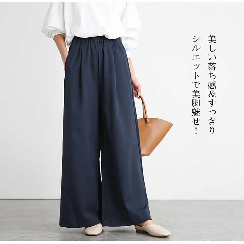 ワイドパンツ ハイウエスト スカーチョ ガウチョパンツ ロング 夏 美脚パンツ ウエ...