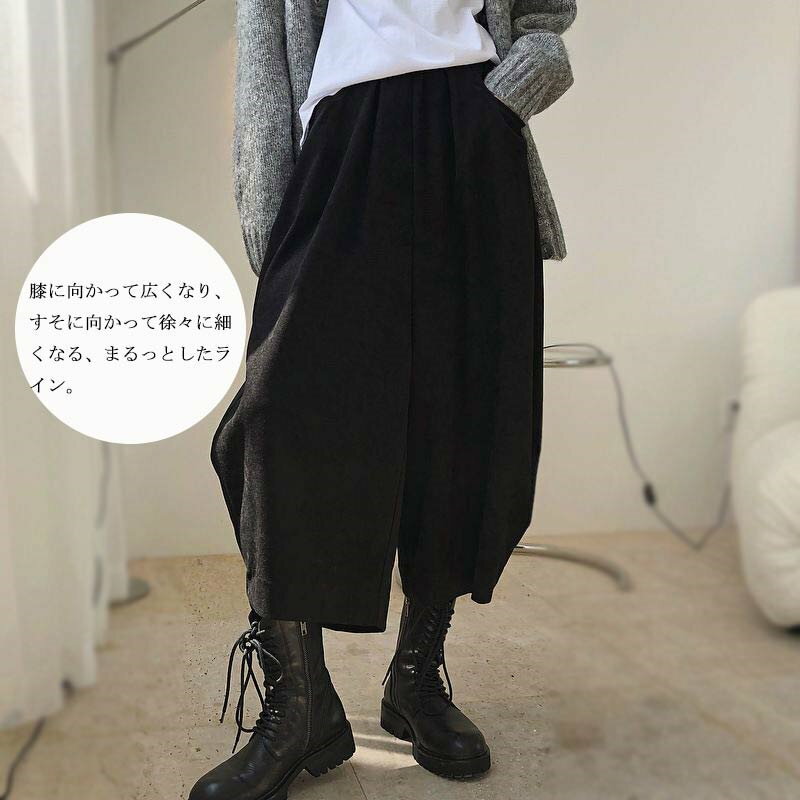 【裏起毛追加・期間限定2680円～】バルーンパンツ レディース 秋冬 パンツ サーカ...