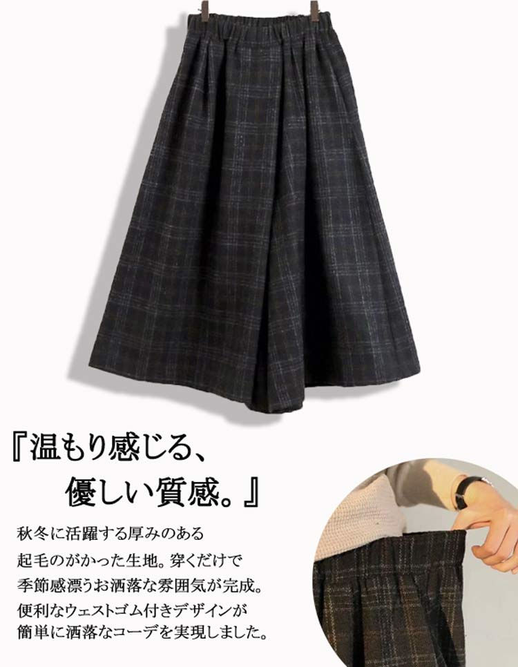 【即納】ガウチョパンツ 冬 ワイドパンツ レディース パンツ チェック きれいめ ボ...
