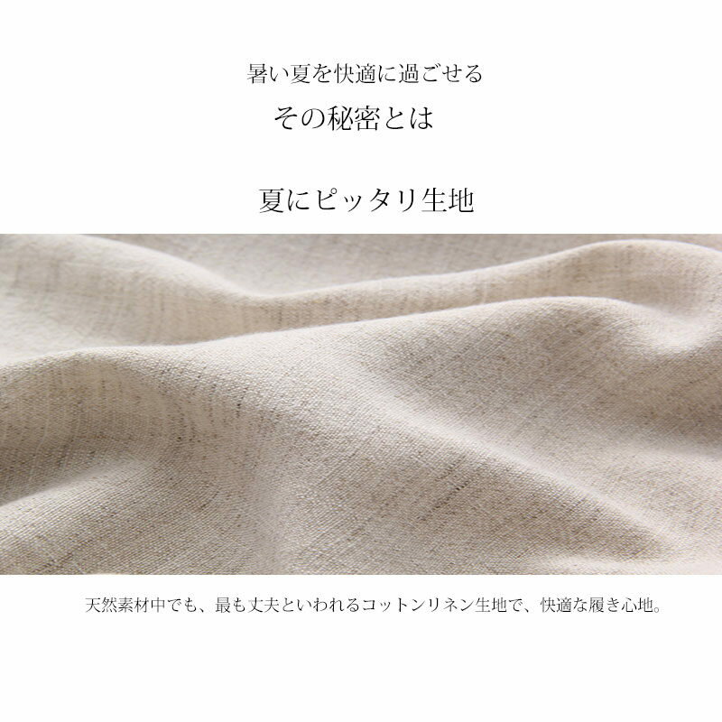 ワイドパンツ 夏 パンツ 綿 麻 レディース ボトムス ガウチョパンツ リネンパンツ ...